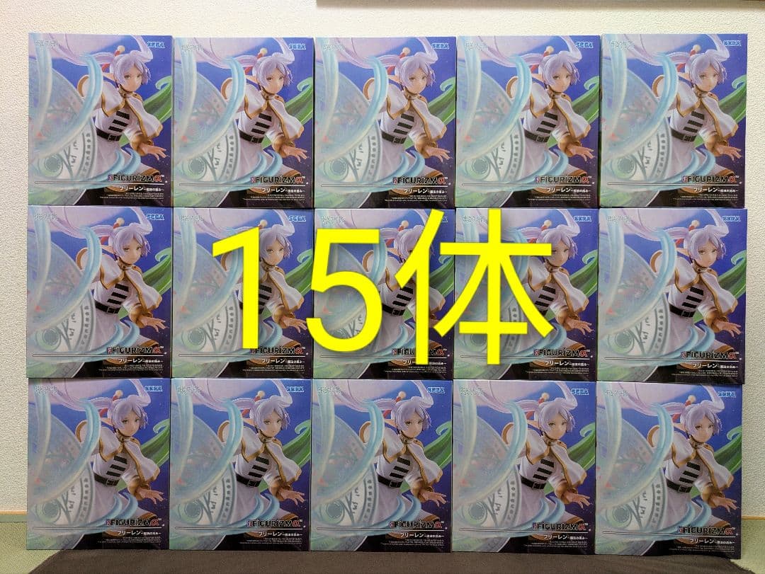 葬送のフリーレン FIGURIZMα フリーレン 魔法の高み フィギュア15体