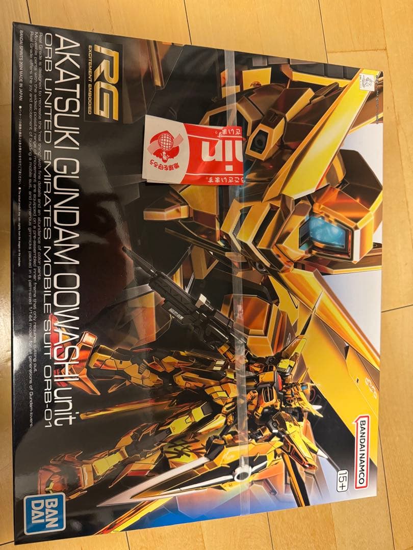 アカツキガンダム　オオワシ装備　プラモデル　新品