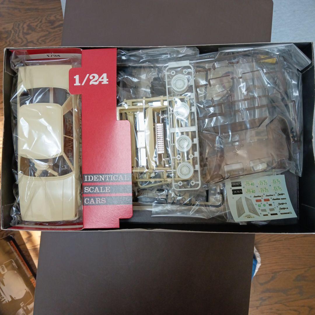 トヨタクラウン ロイヤルサルーンG & スーパーロイヤルサルーンエクストラ