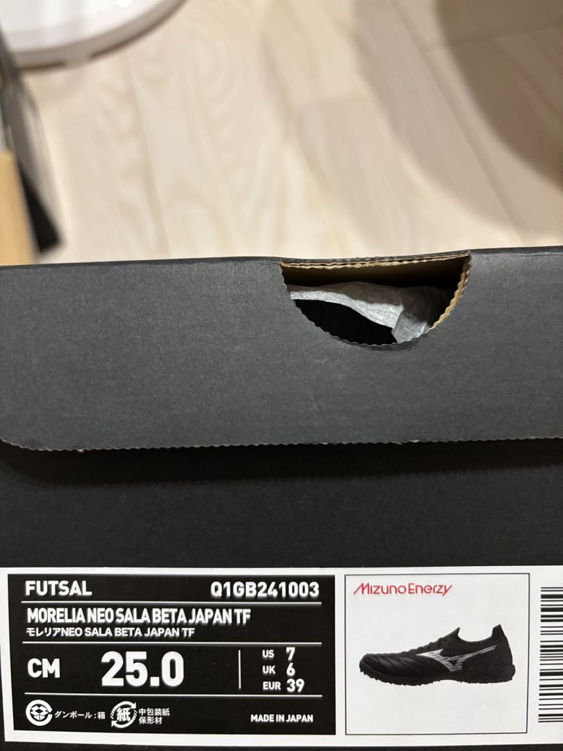 モレリアネオ 【最上位モデル】 SALA β JAPAN TF 25.0cm