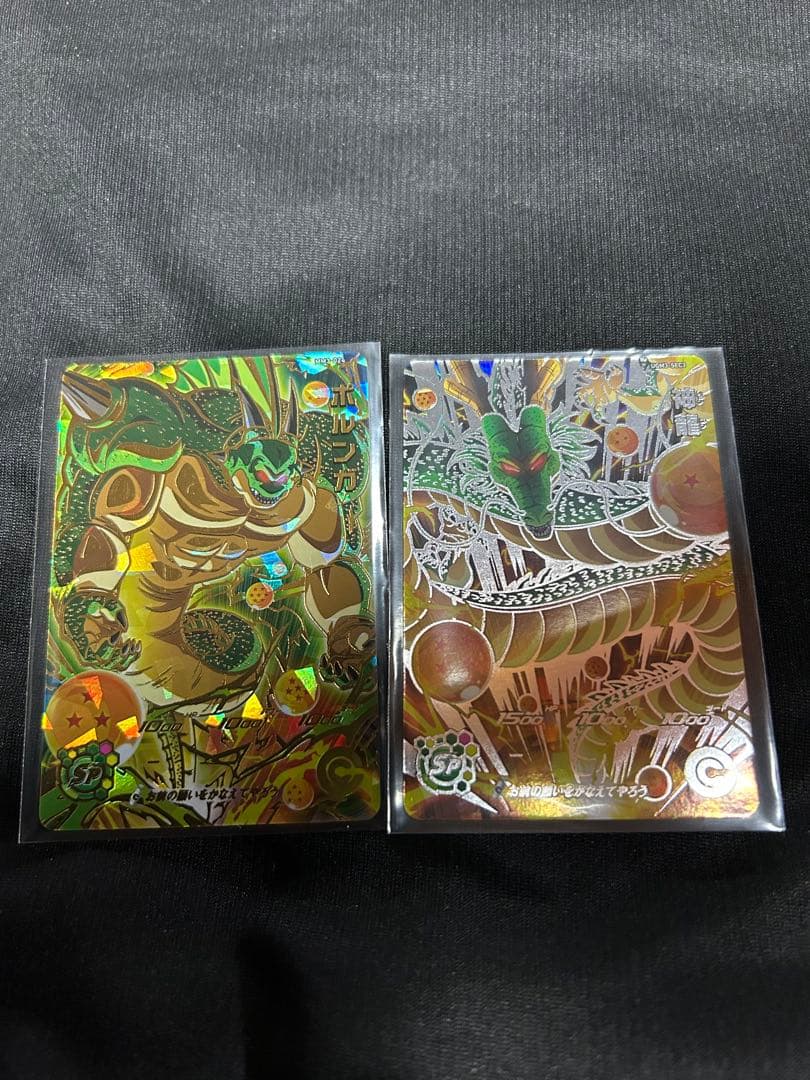 ドラゴンボールヒーローズ ポルンガ 神龍 MM3 024 UGM3 SEC3