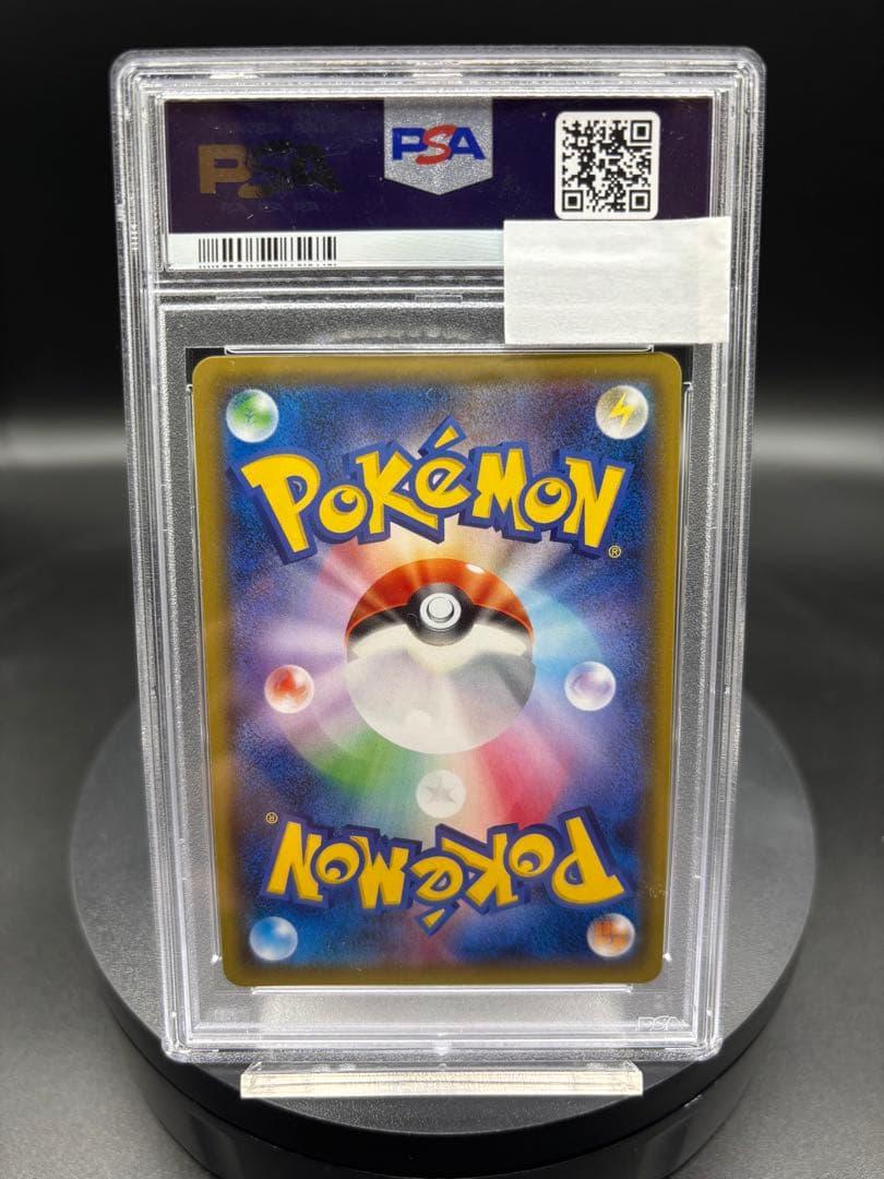 【PSA10】ミュウツーEX UR XY8 赤い閃光 065/059