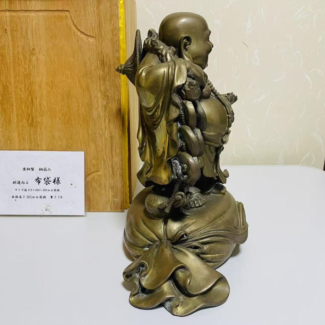金属工芸品 招財布袋様 黄銅製 置物 布袋立象 古美術 仏教美術 彫刻 桐箱入