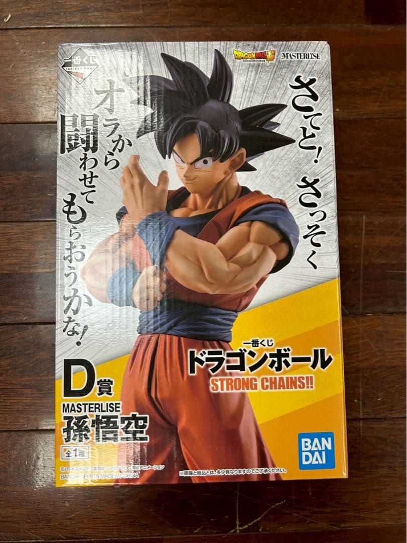 ドラゴンボール フィギュア 一番くじ D賞 孫悟空 日本国内正規品