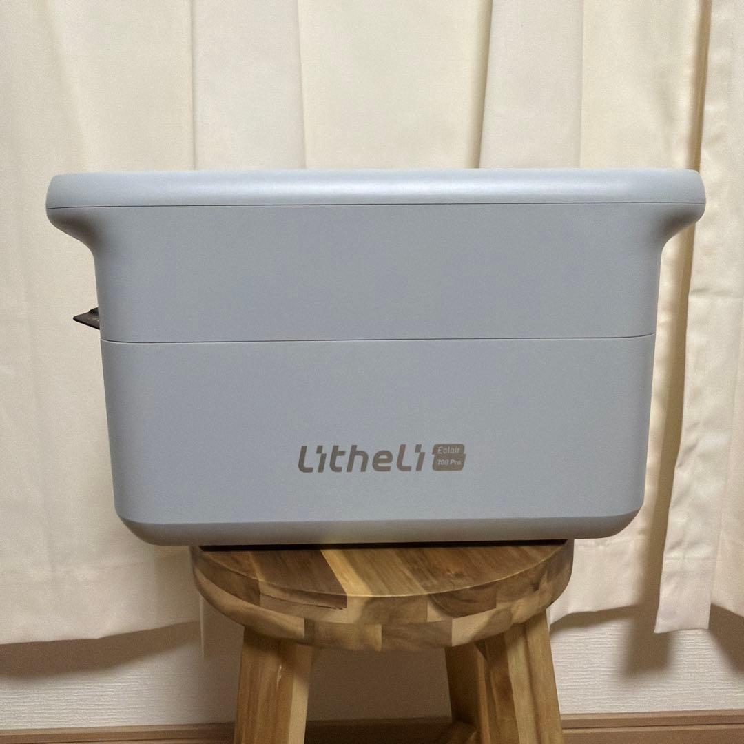 Litheli 700pro ポータブル電源576Wh/800W開封済み未使用