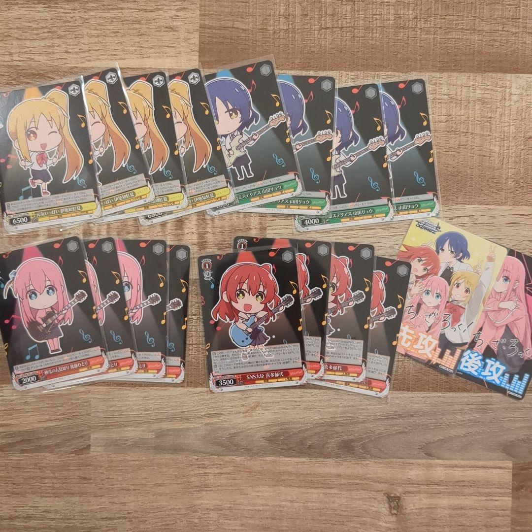 ヴァイス ぼっち・ざ・ろっく！ RR以下4コン+TD4コン+おまけ