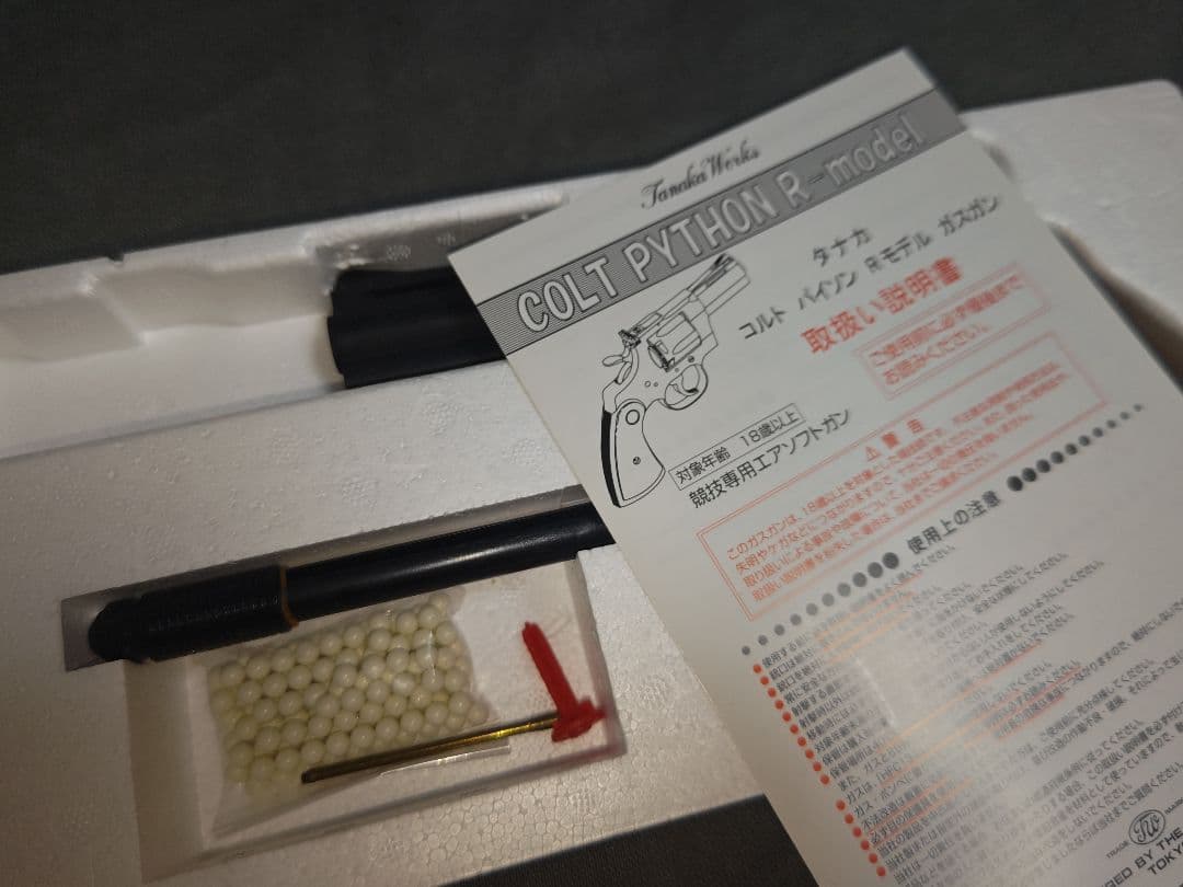 タナカ　ガスガン　コルトパイソン4インチRモデル　コルト純正グリップ