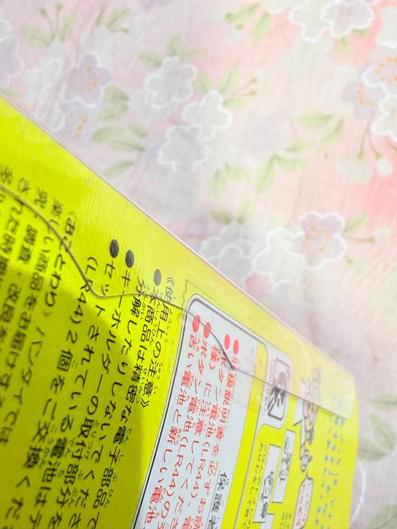 【未開封品】新種発見！！たまごっち 森永マミー