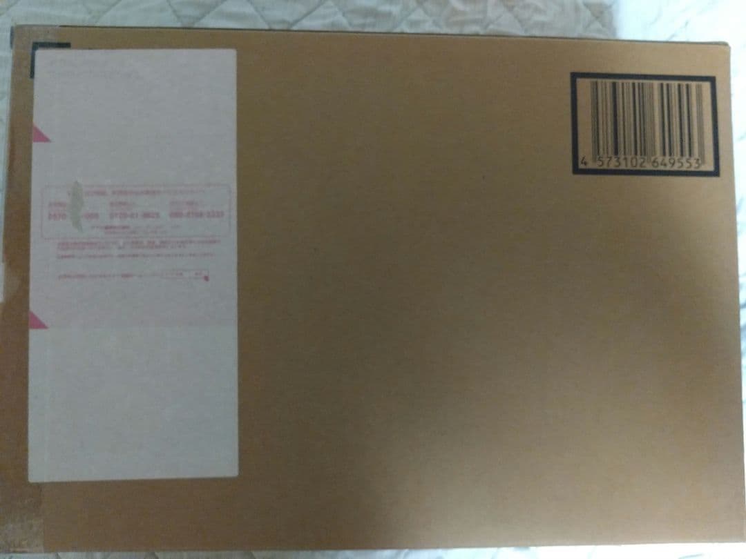 輸送箱未開封 　 L BUILD プロヴィデンスガンダム