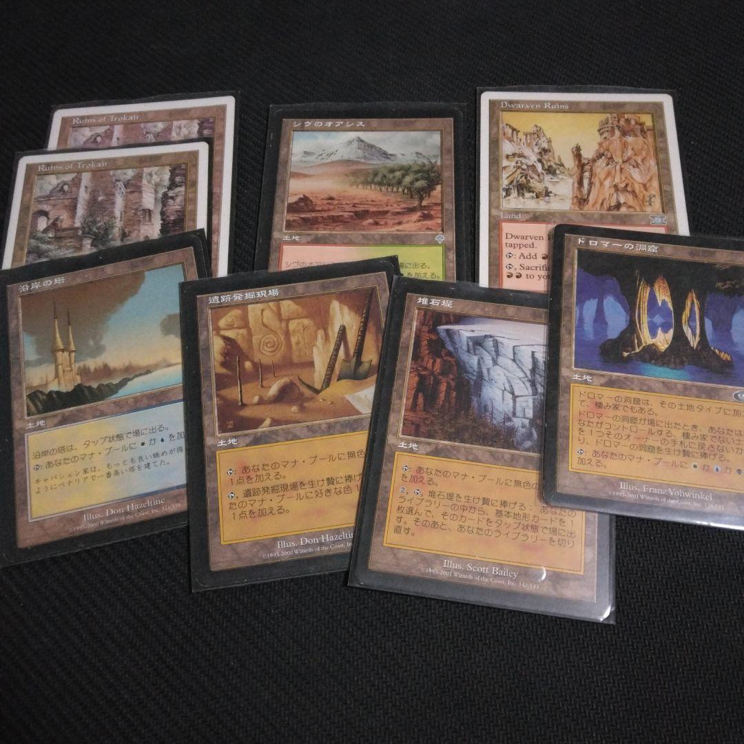 Sliver Queen (スリヴァーの女王) 伝説のクリーチャー　その他セット