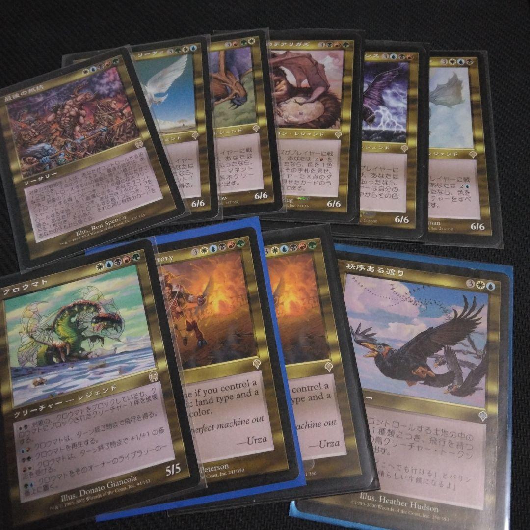 Sliver Queen (スリヴァーの女王) 伝説のクリーチャー　その他セット