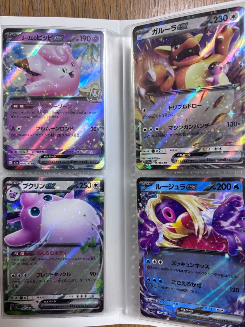 ポケモンカードセット ポケカ　カード80枚　ファイル2冊付き