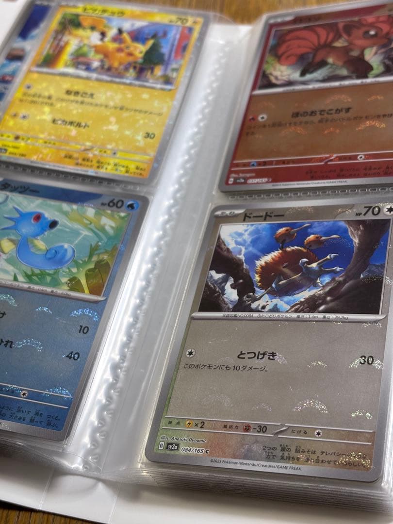 ポケモンカードセット ポケカ　カード80枚　ファイル2冊付き