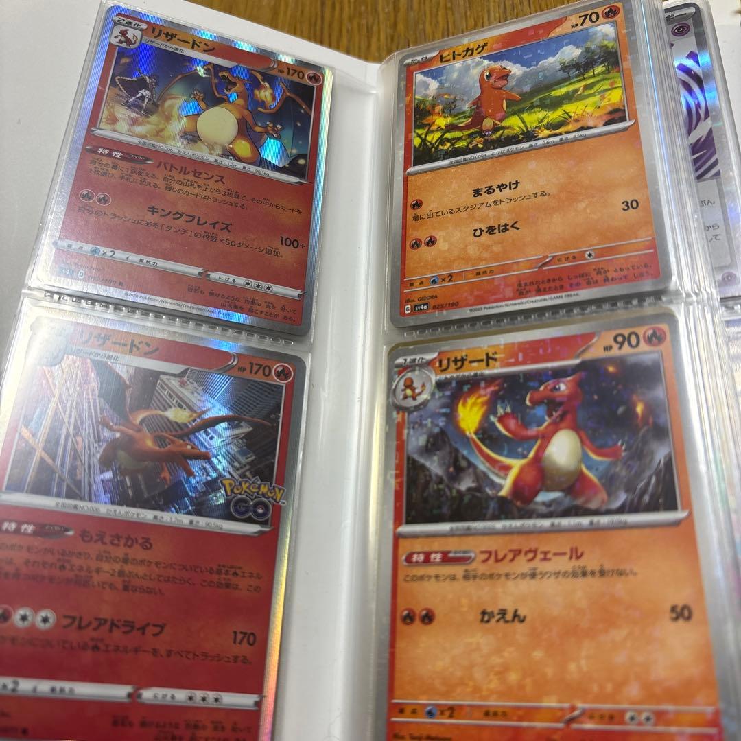 ポケモンカードセット ポケカ　カード80枚　ファイル2冊付き