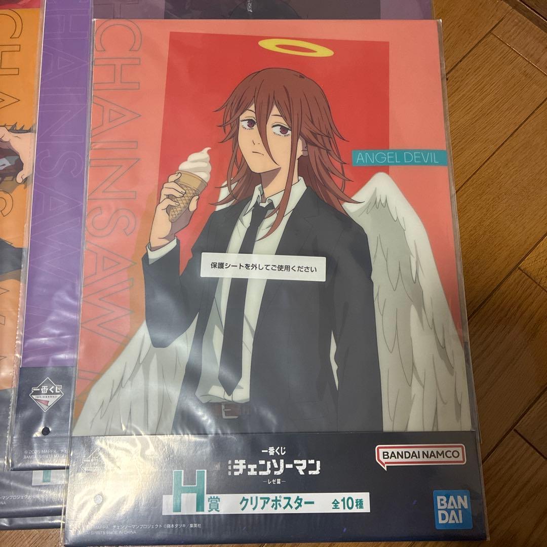 チェンソーマン　1番くじ