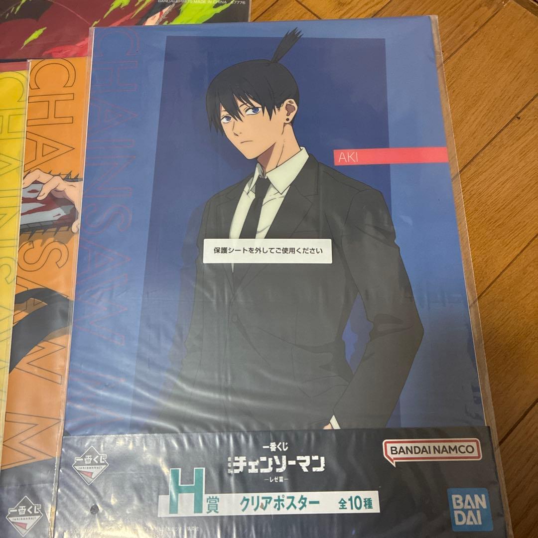 チェンソーマン　1番くじ