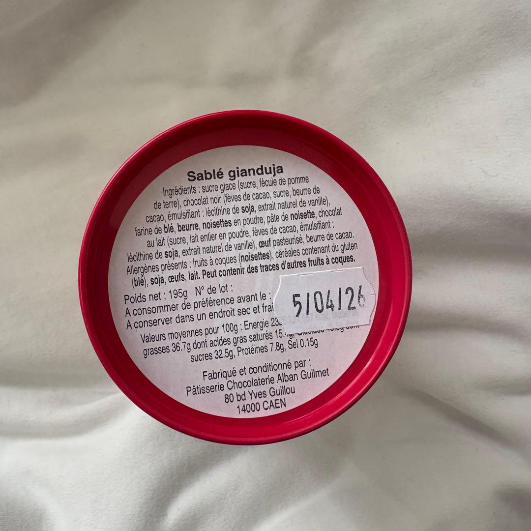 アルバンギルメ　サブレ　ジャンドゥーヤ　ccサブレカラメル