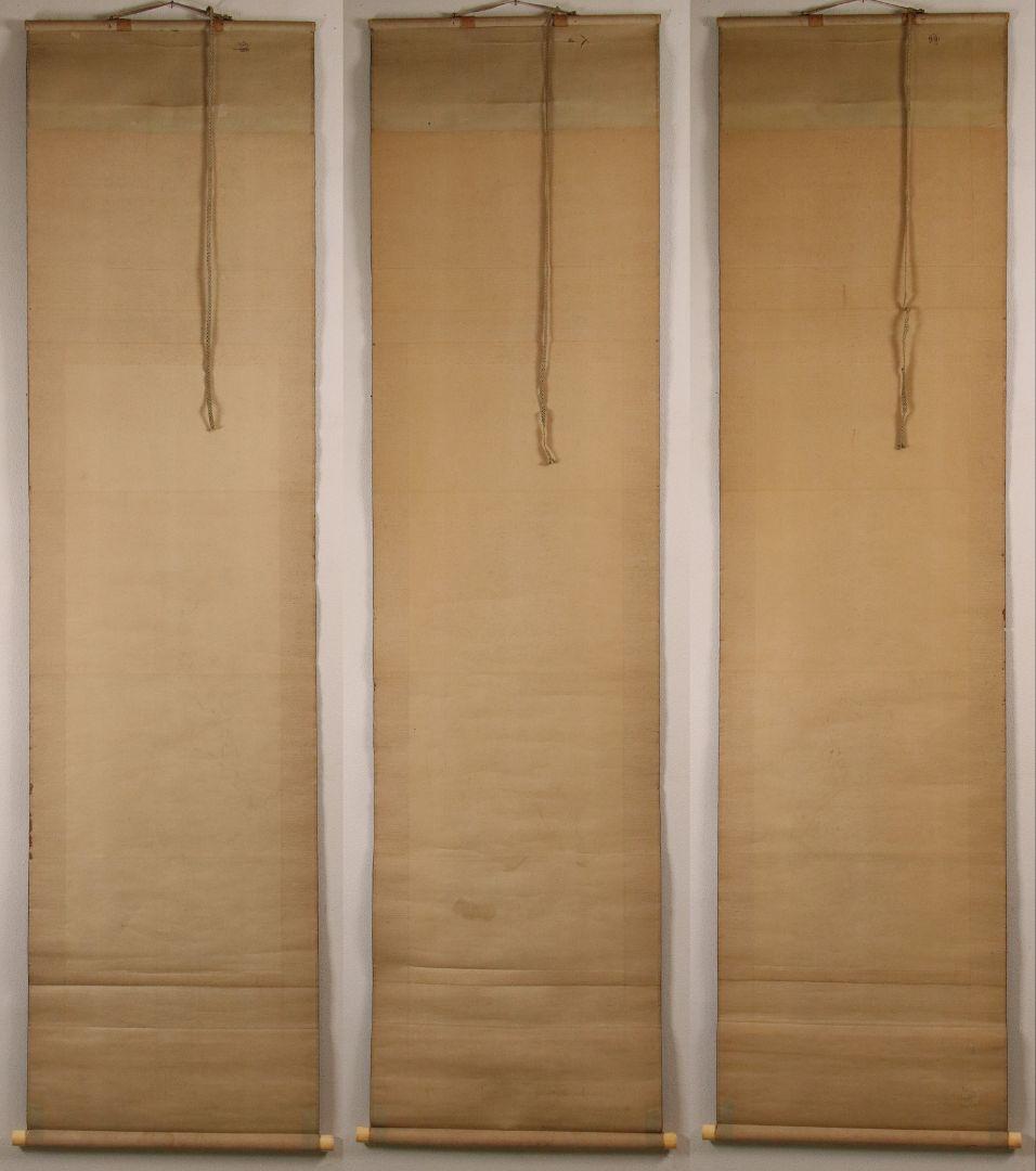 【模写】日本画 江戸後期 土佐光孚「子の日画賛」絹本 三幅対 掛軸 M784