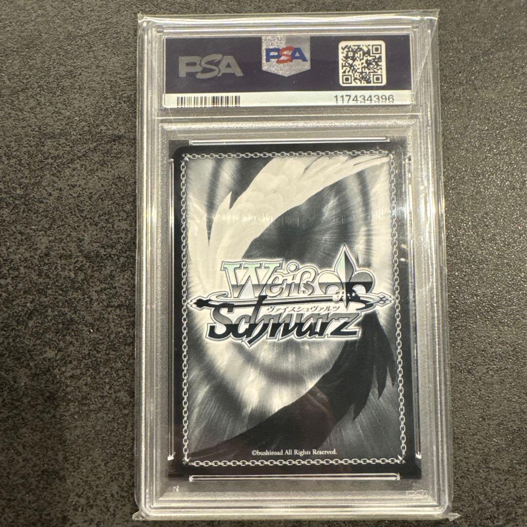 ヴァイスシュヴァルツ さくらみこ PSA10