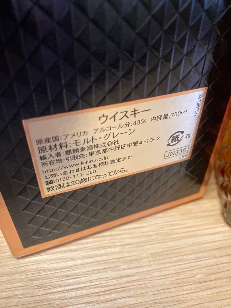 【古酒、終売品】 ＩＷハーパー 12年 正規品 麒麟麦酒株式会社表記