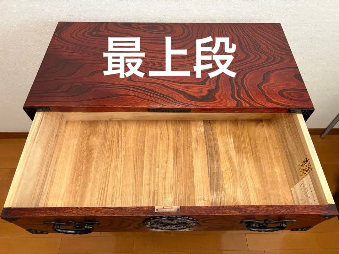 岩谷堂箪笥　みちのく小たんす(車付)