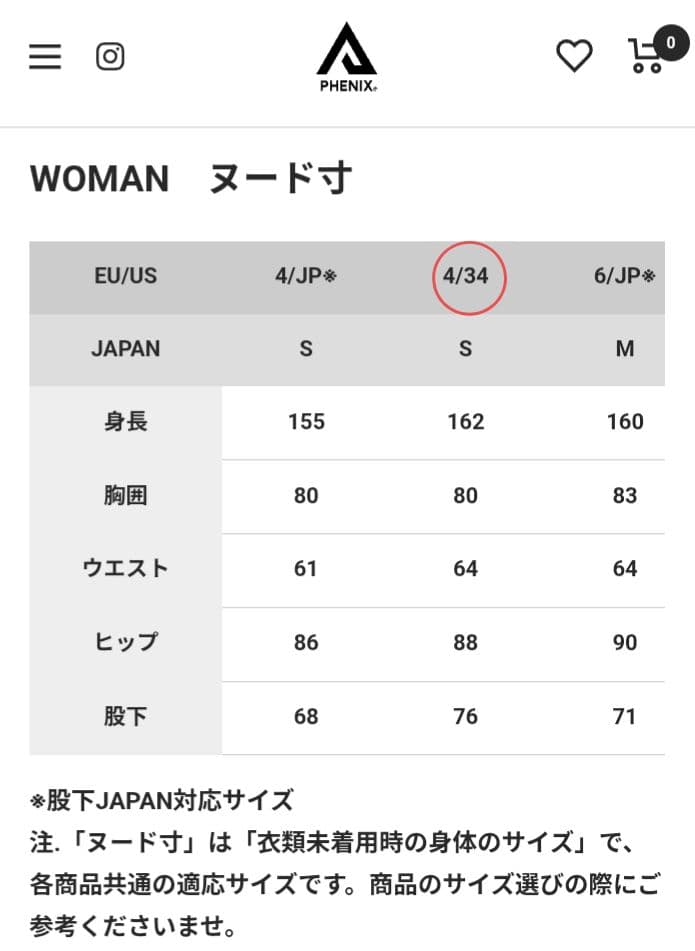 e168 フェニックス PHENIX レディース スキーウェア ウエアジャケット