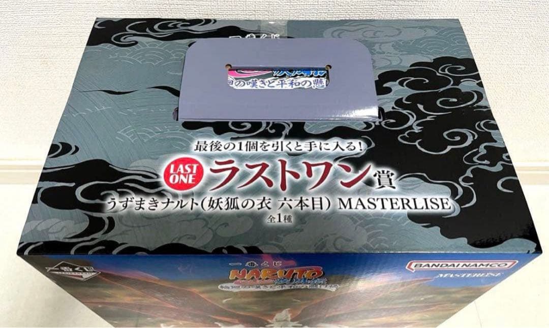 【一番くじ】NARUTO-ナルト- 疾風伝 輪廻の嘆きと平和の懸け橋 計25点！