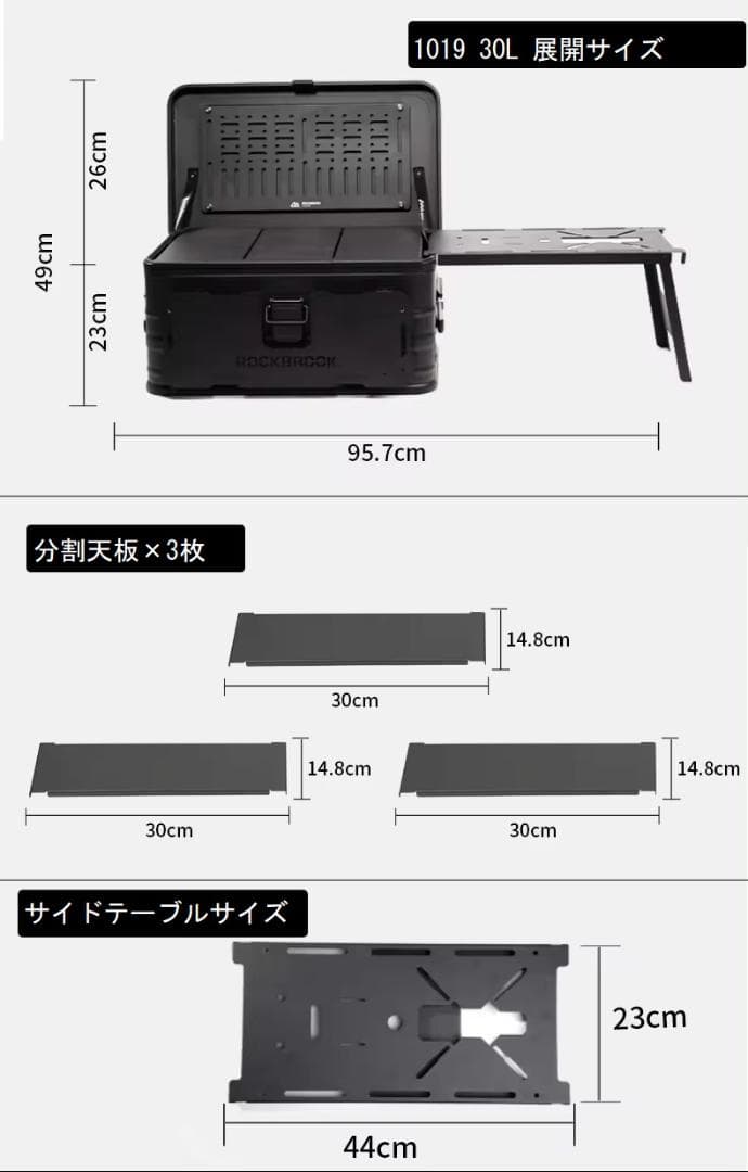 アルミ コンテナ ボックス 30L カスタムベース フルセット 1019