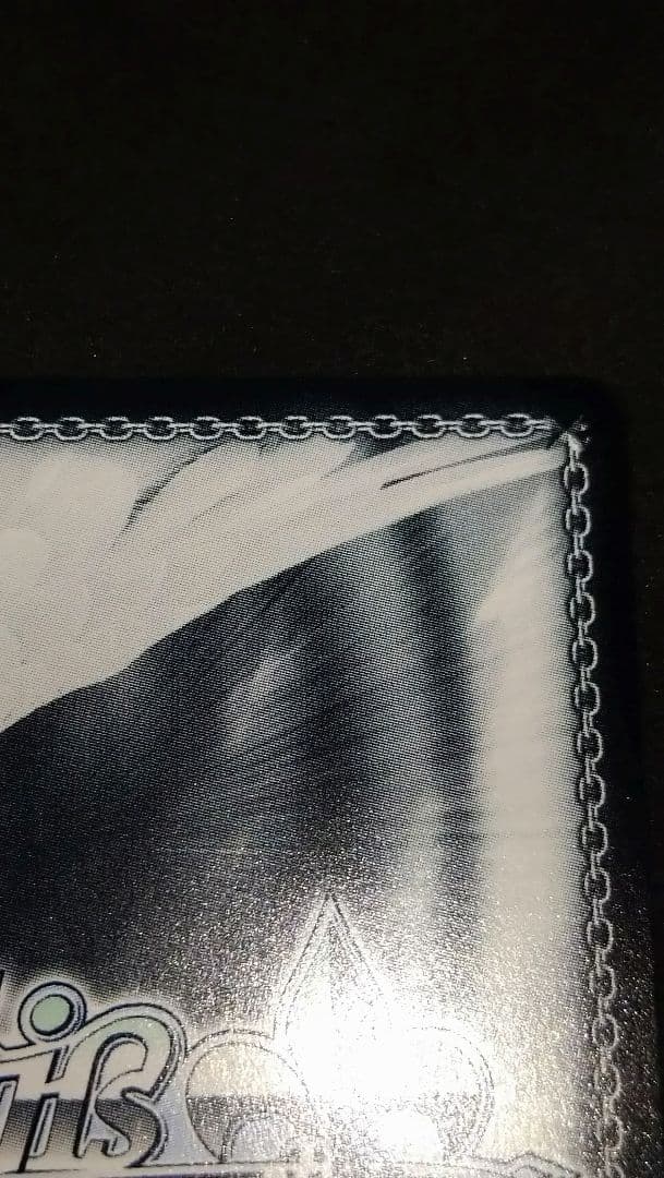 トカゲの保護 ティア sp サイン