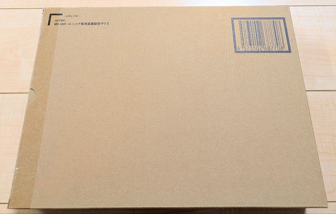 [未開封品] GFFMC MS-06R-1A シャア専用高機動型ザクII