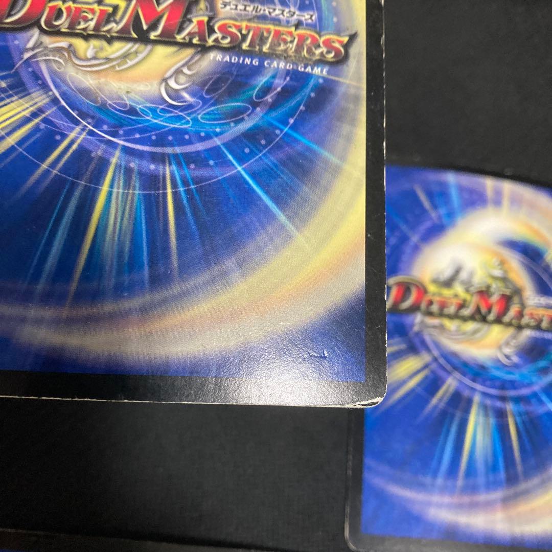 ロマノフカイザーnex