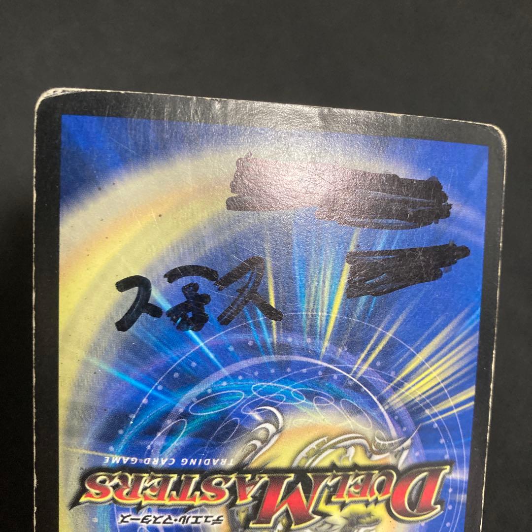 ロマノフカイザーnex