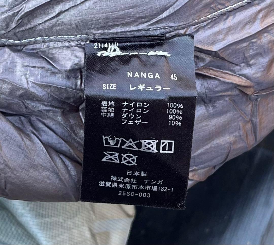 ナンガ　NANGA オーロラライト 450DX レギュラーサイズ