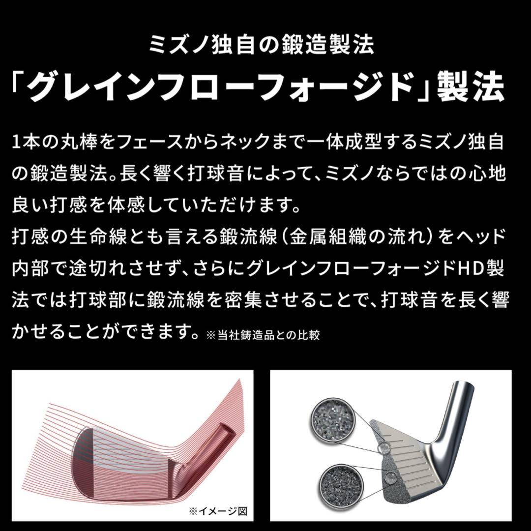 ミズノプロ241 #5-Pw DG/S200 未使用 ¥145,200↓ 新品