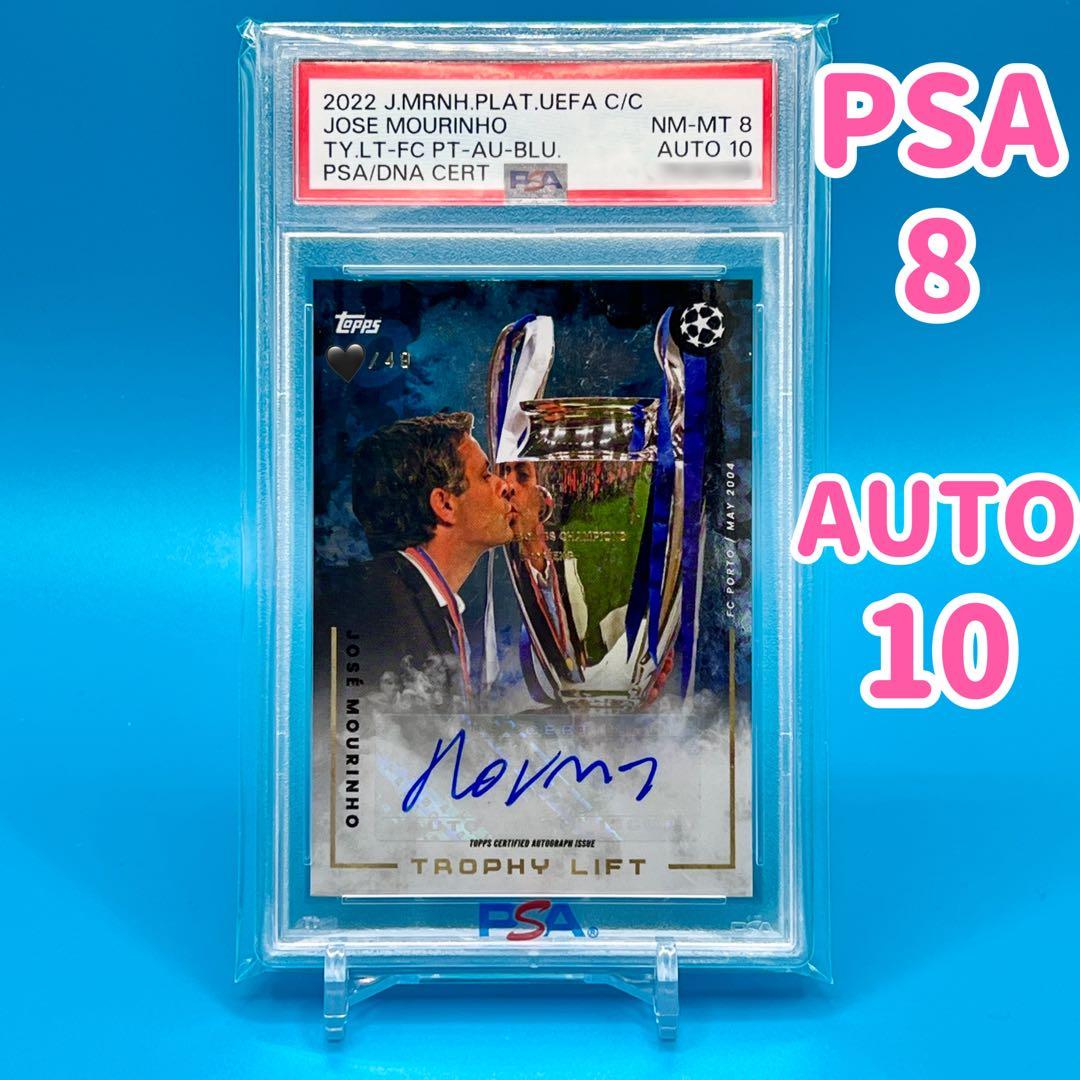 世界49枚限定！Topps MOURINHO モウリーニョ 直筆サイン PSA