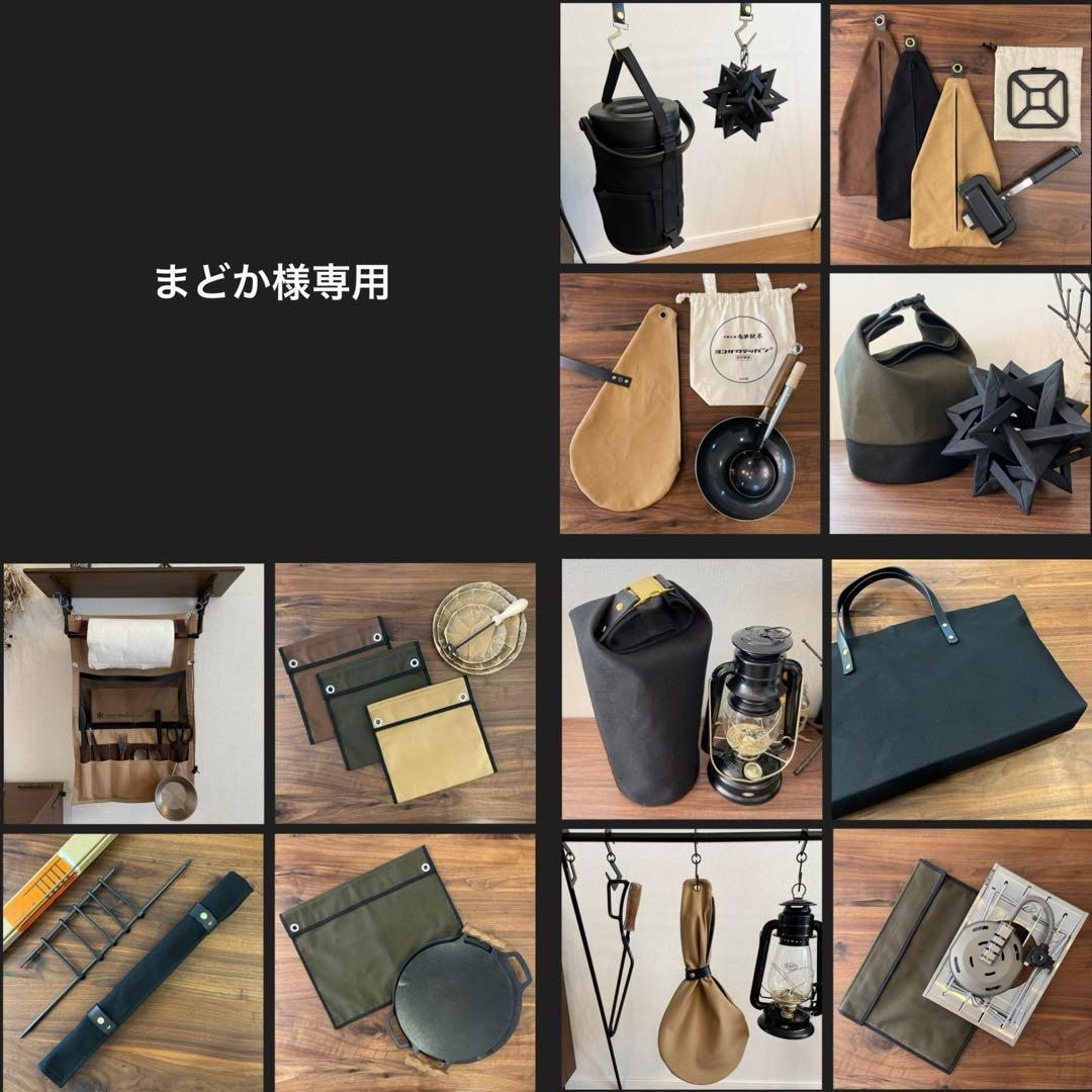 即購入OK！オールドマウンテン×ノラズ フレーム 700用収納バッグ型ケースＥ