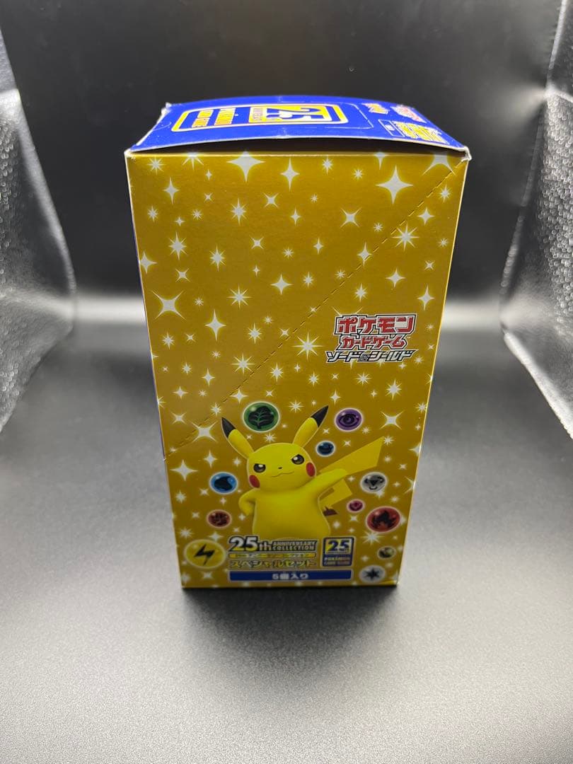 25th アニバーサリー コレクション スペシャルセット　コンビニ限定　カートン