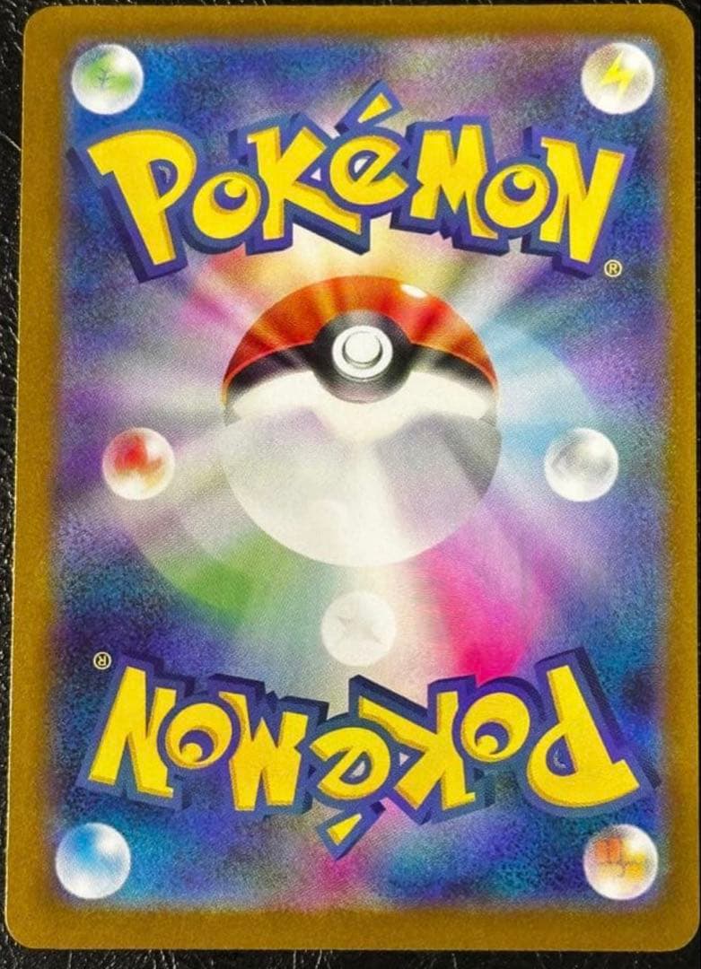 た*ん様 ブラッキーex SAR SV8a テラスタルフェスex 217/187