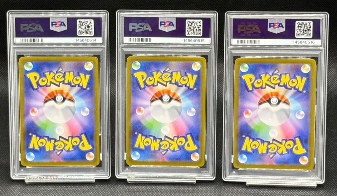 【PSA10】ブラッキー ex SAR 3連番