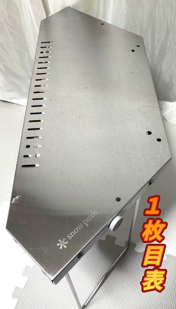 ★1回のみ仕様★　 peak スノーピーク ST-050 ジカロテーブル