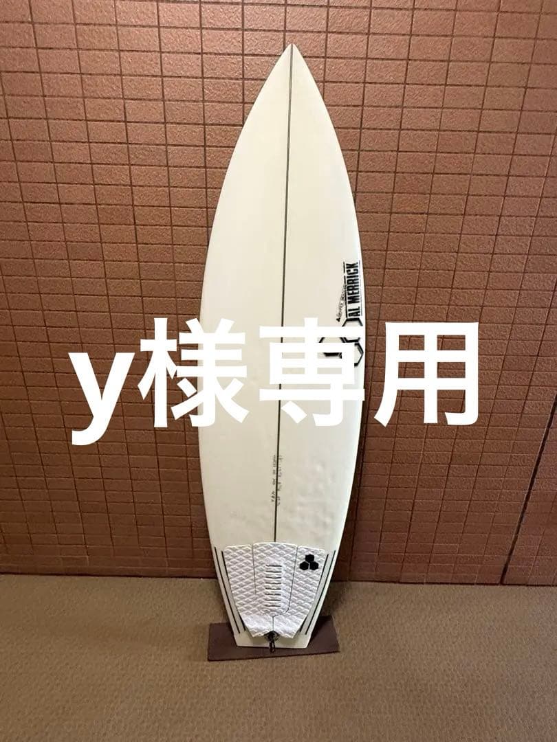 y　 アルメリック　5’8”ネックベアード2 USシェイプ日本正規品