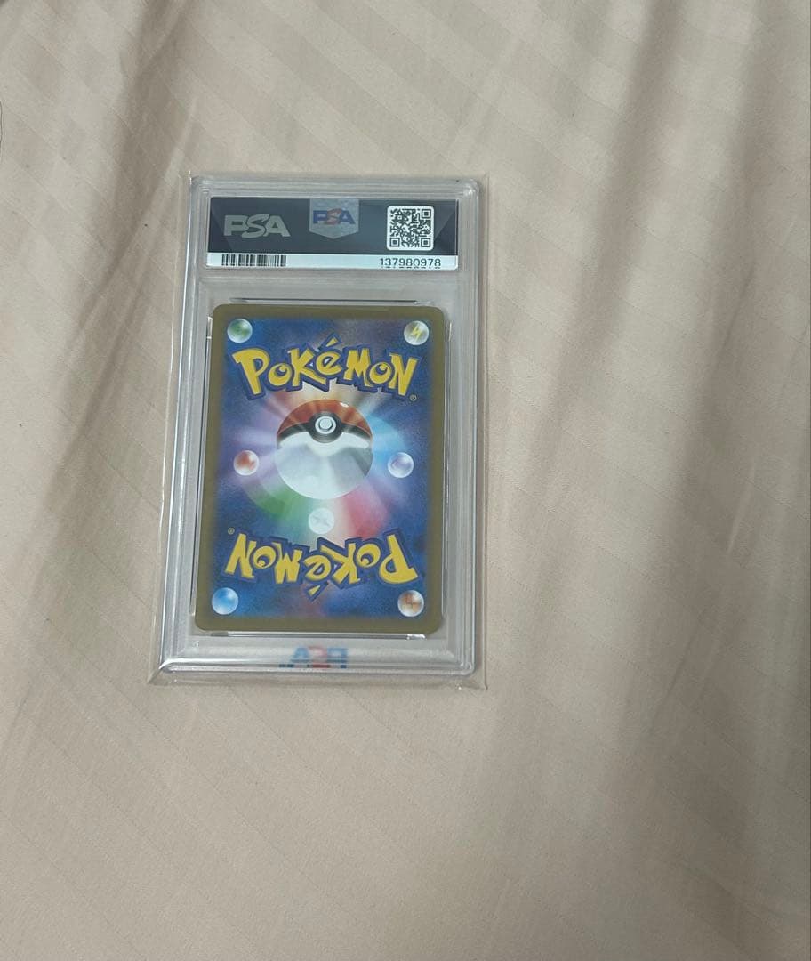 2020年 ポケモン SV サンダース リバースホロ GEM MINT 10