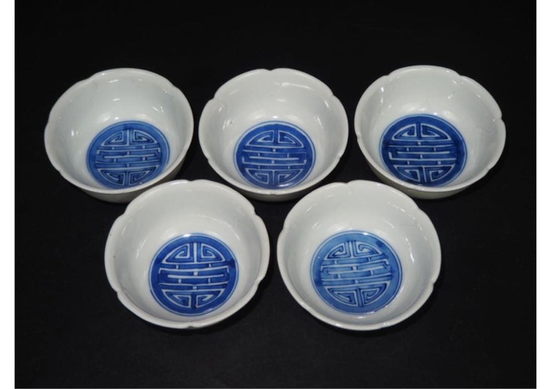 送料無料 幕末～明治 総手描き茶碗5客検/楽山紫砂九谷備前萩焼常滑伊万里骨董宝生