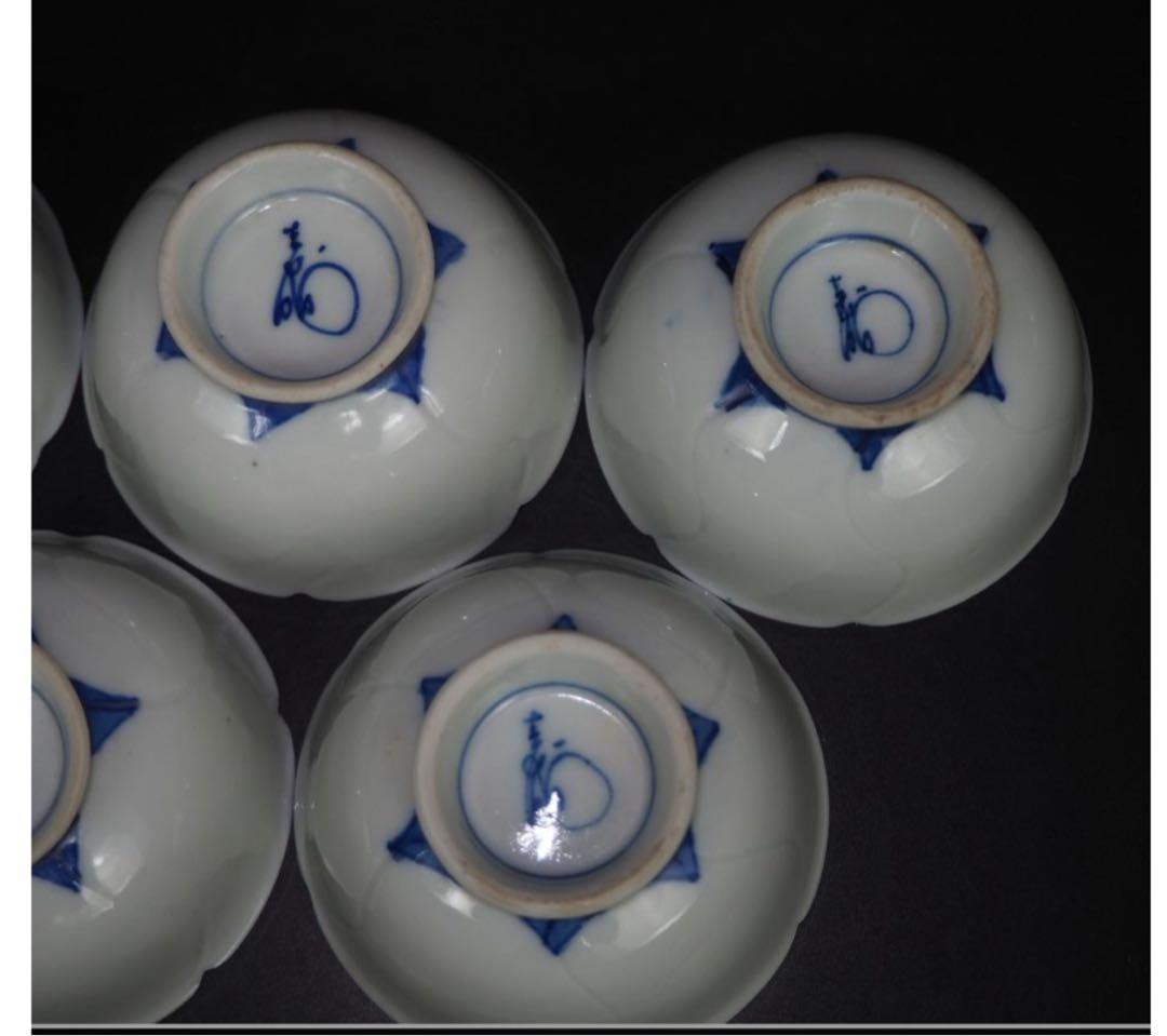 送料無料 幕末～明治 総手描き茶碗5客検/楽山紫砂九谷備前萩焼常滑伊万里骨董宝生