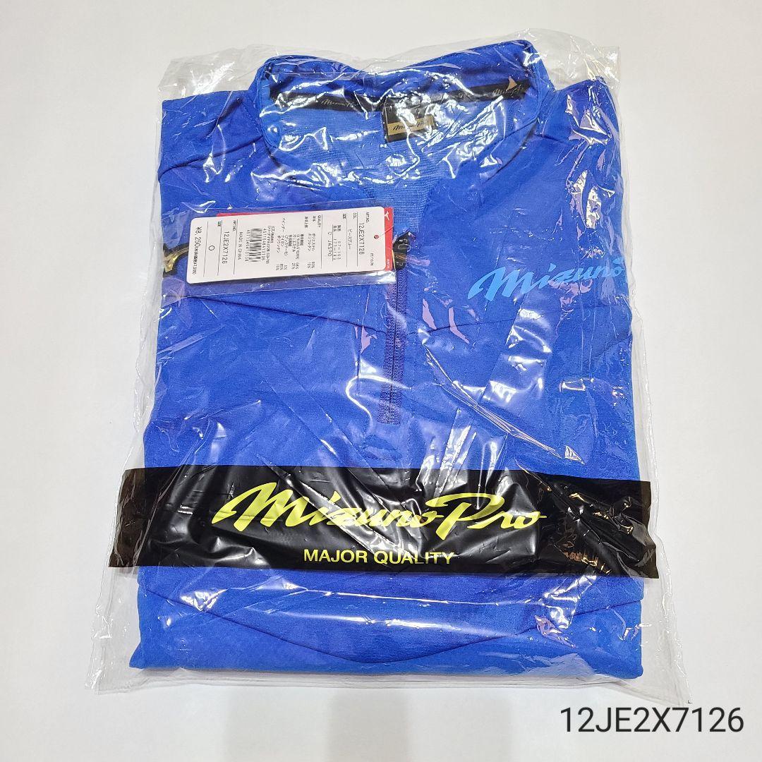 ミズノプロ 半袖トレーニングジャケット+ハーフパンツ O 12JE2X7126