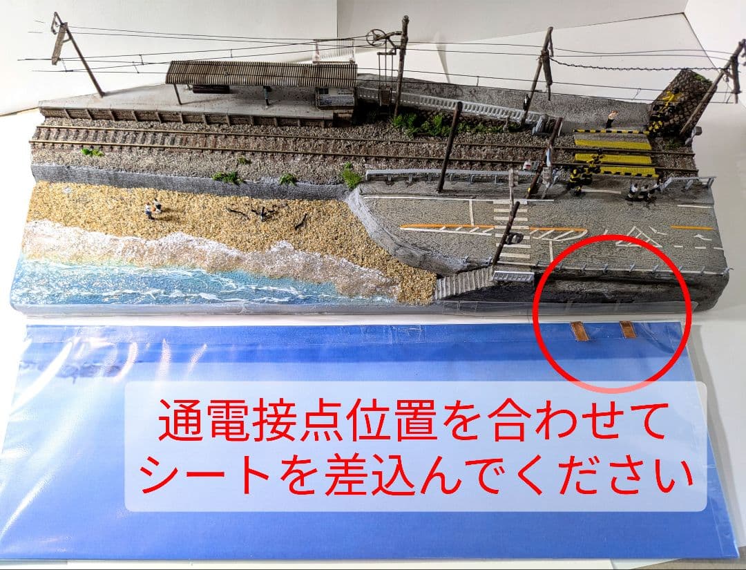 Ｎゲージ・ジオラマ展示台「江ノ電・鎌倉高校前駅とスラムダンク踏切」※車両付き