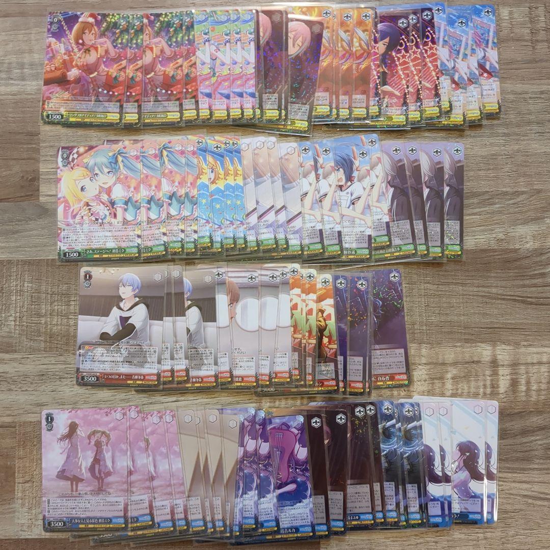 ヴァイス プロセカ vol.1 RR以下4コン+おまけ