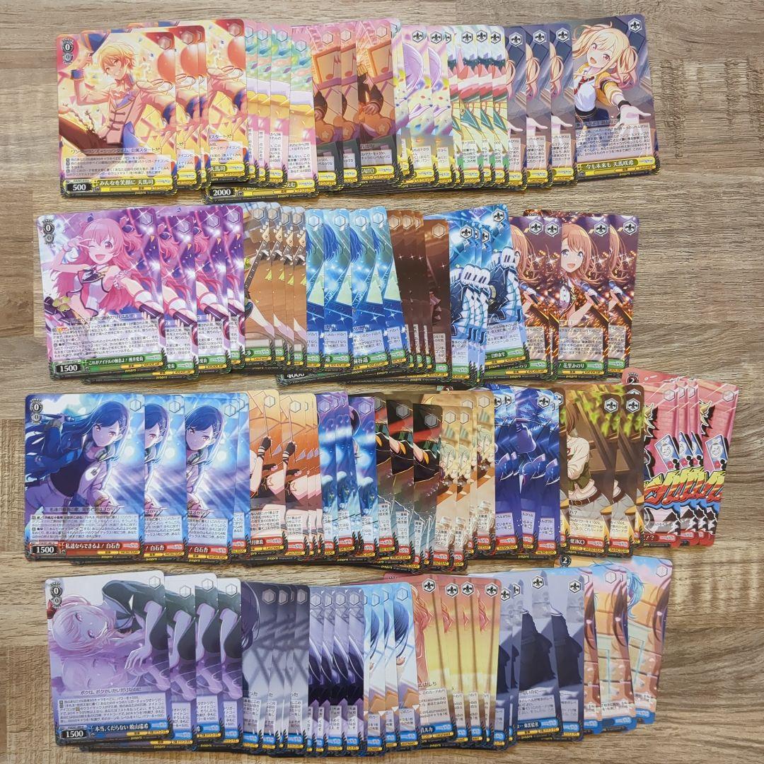 ヴァイス プロセカ vol.1 RR以下4コン+おまけ