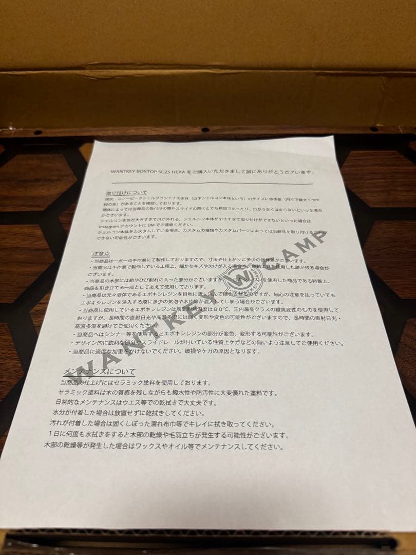 ウォンキーキャンプ BOXTOP SC25 HEXA wantkey camp