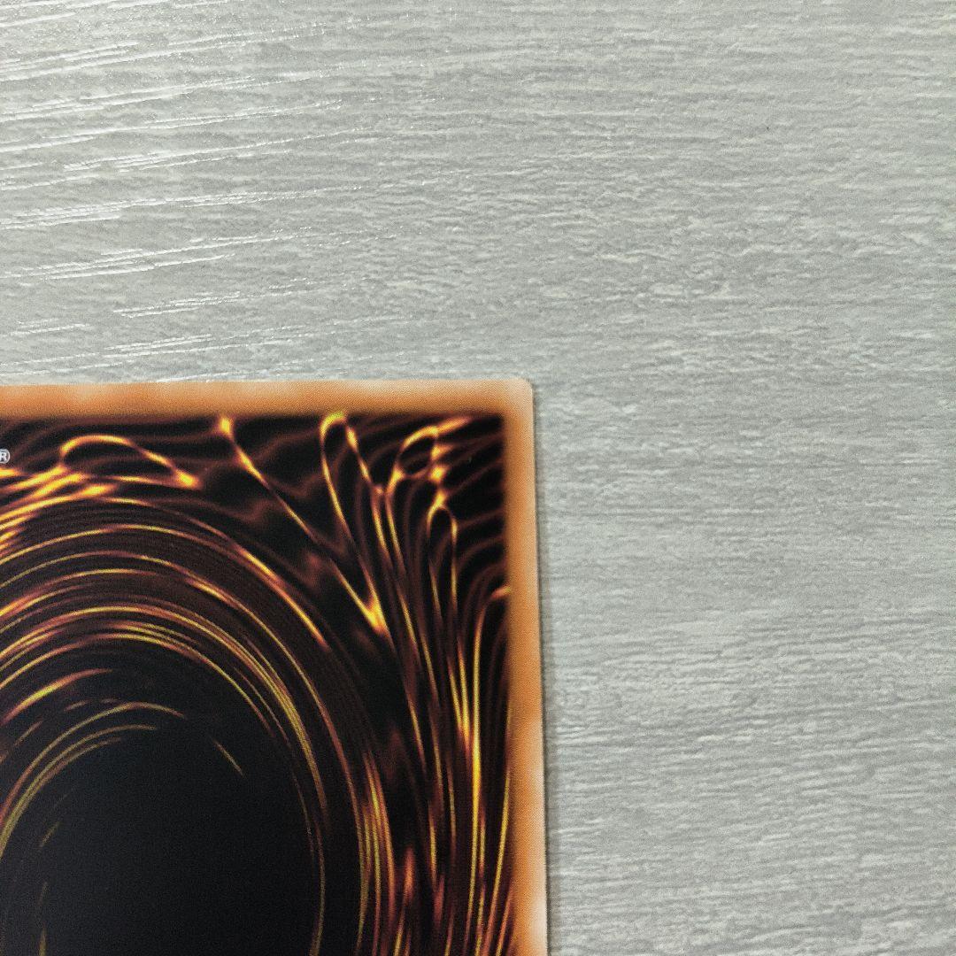 烙印竜アルビオン プリズマ アジア版 5つ目